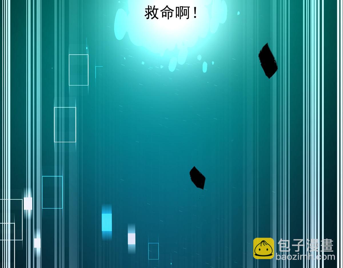 第1话 新手教程(1/4)-第2话