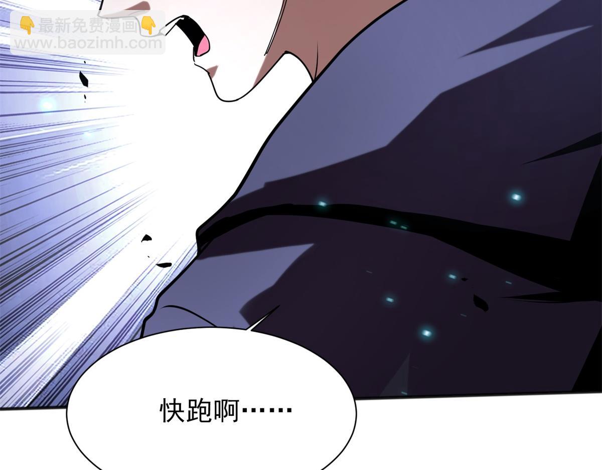 第1话 新手教程(1/4)-第2话