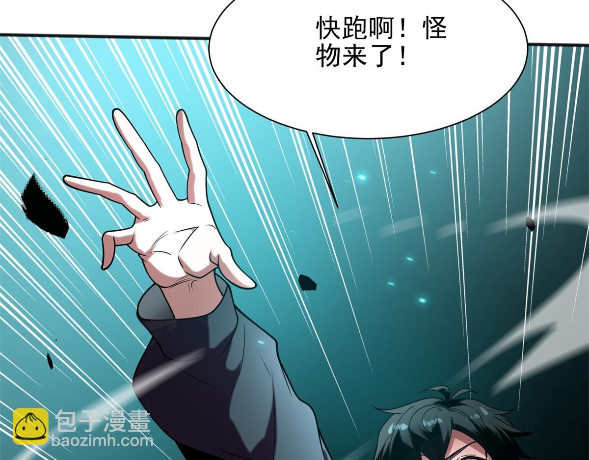 第1话 新手教程(1/4)-第2话