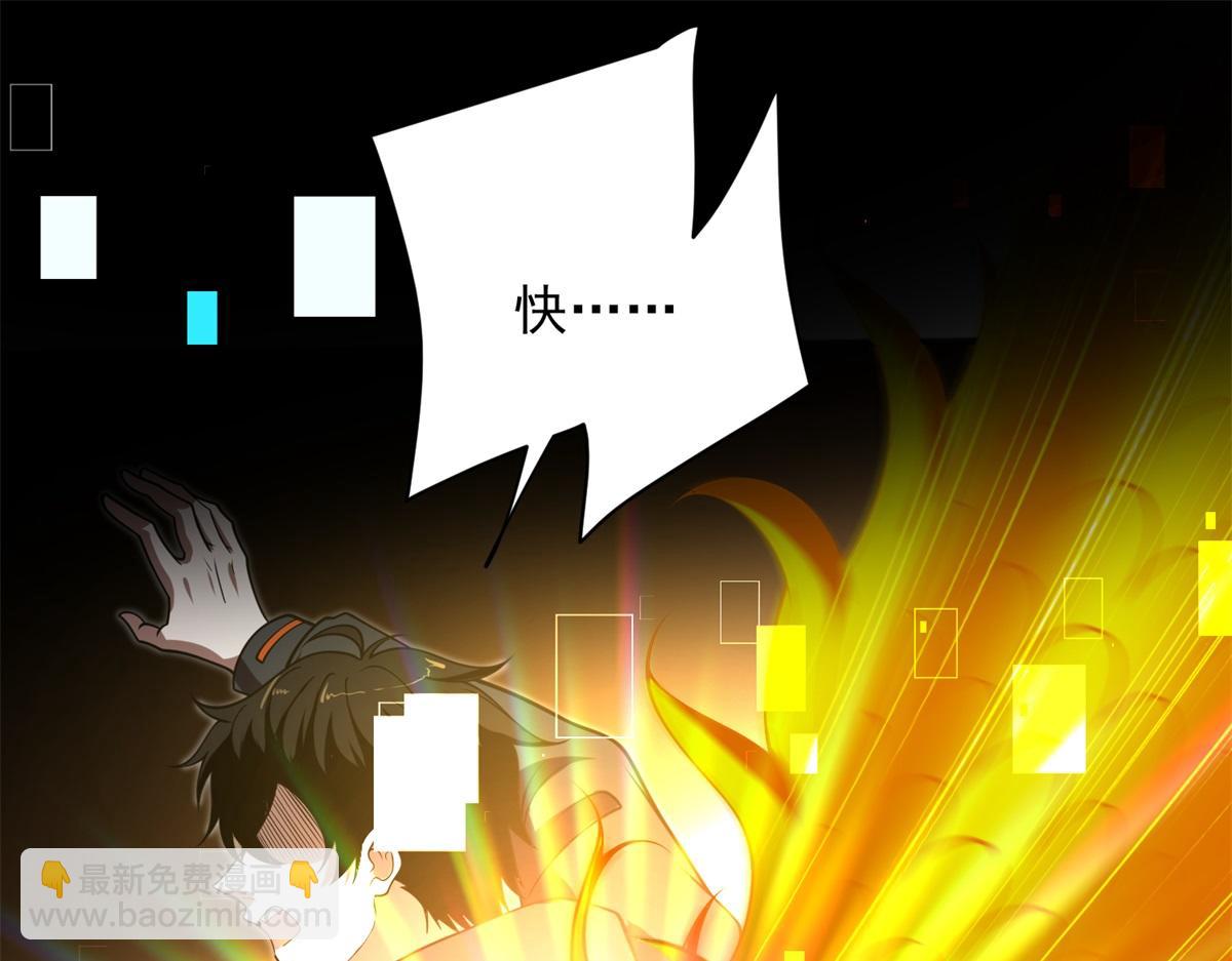 第1话 新手教程(1/4)-第2话