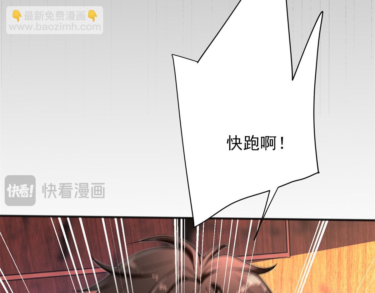 第1话 新手教程(1/4)-第2话