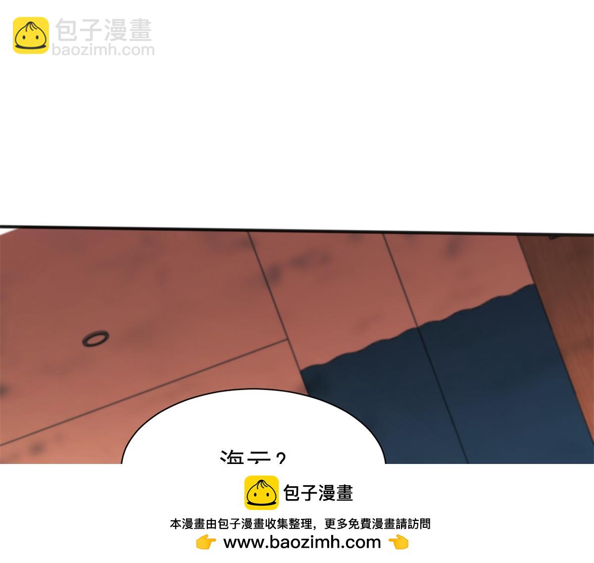 第1话 新手教程(1/4)-第2话