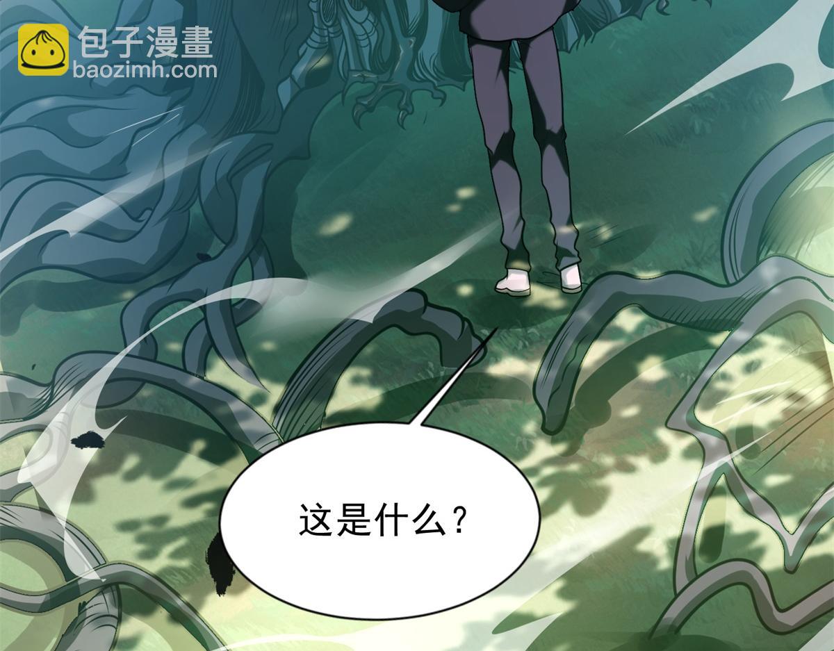 第1话 新手教程(1/4)-第2话