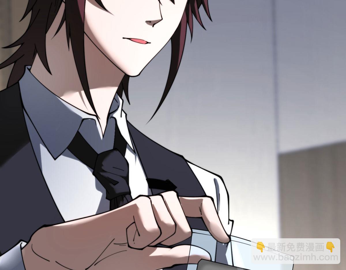 第19话 参观研究所的小白鼠(1/4)-第20话