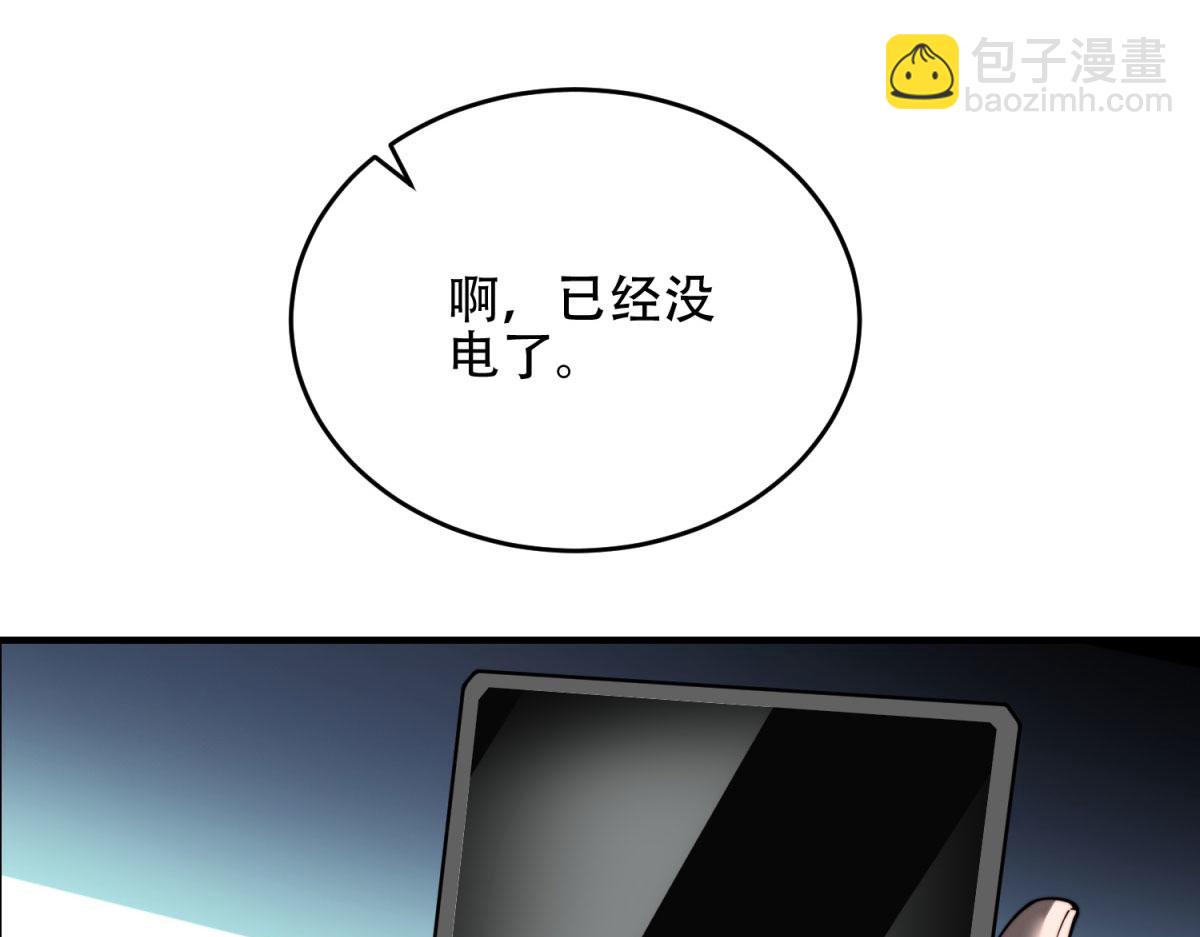 第19话 参观研究所的小白鼠(1/4)-第20话