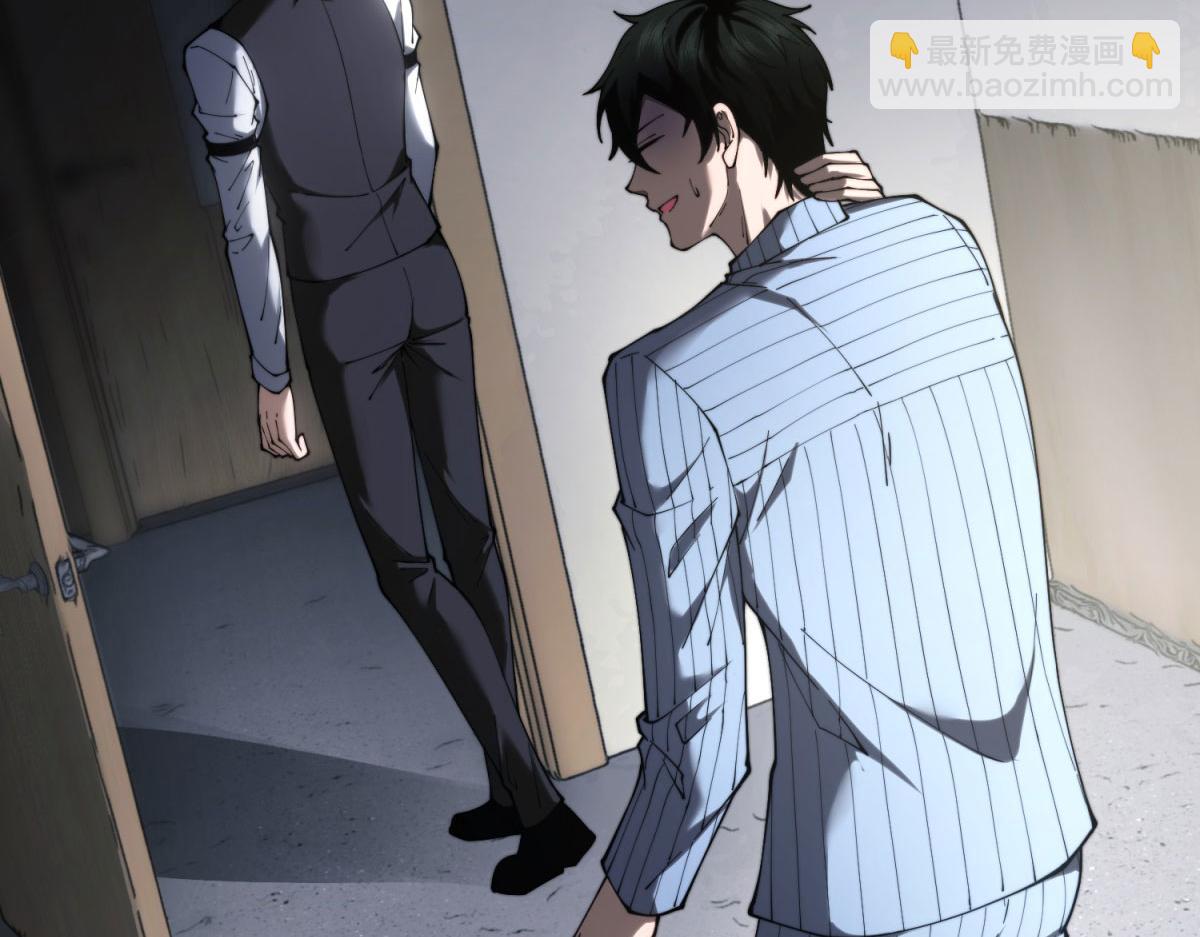 第19话 参观研究所的小白鼠(1/4)-第20话