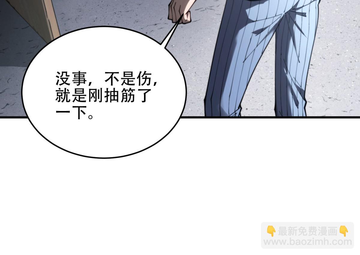 第19话 参观研究所的小白鼠(1/4)-第20话