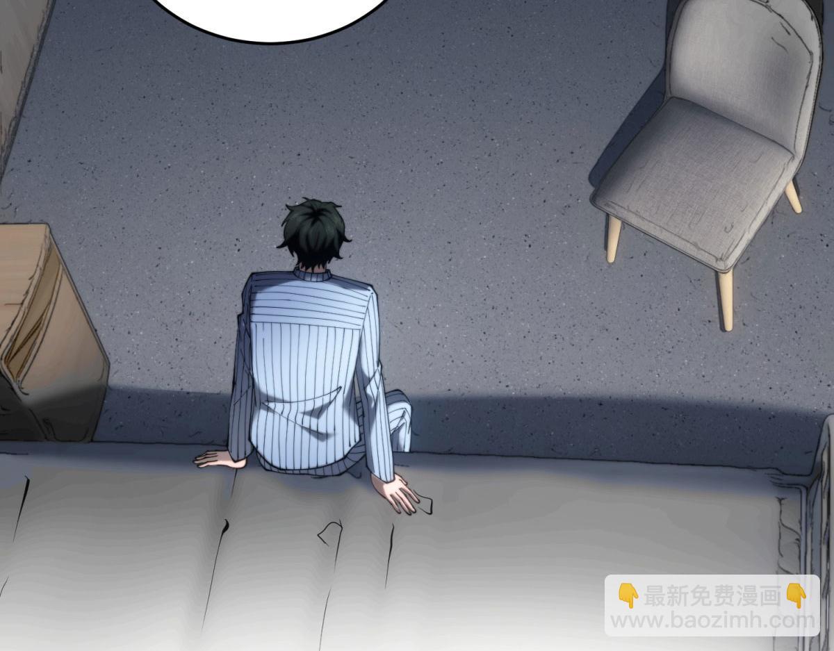 第19话 参观研究所的小白鼠(1/4)-第20话