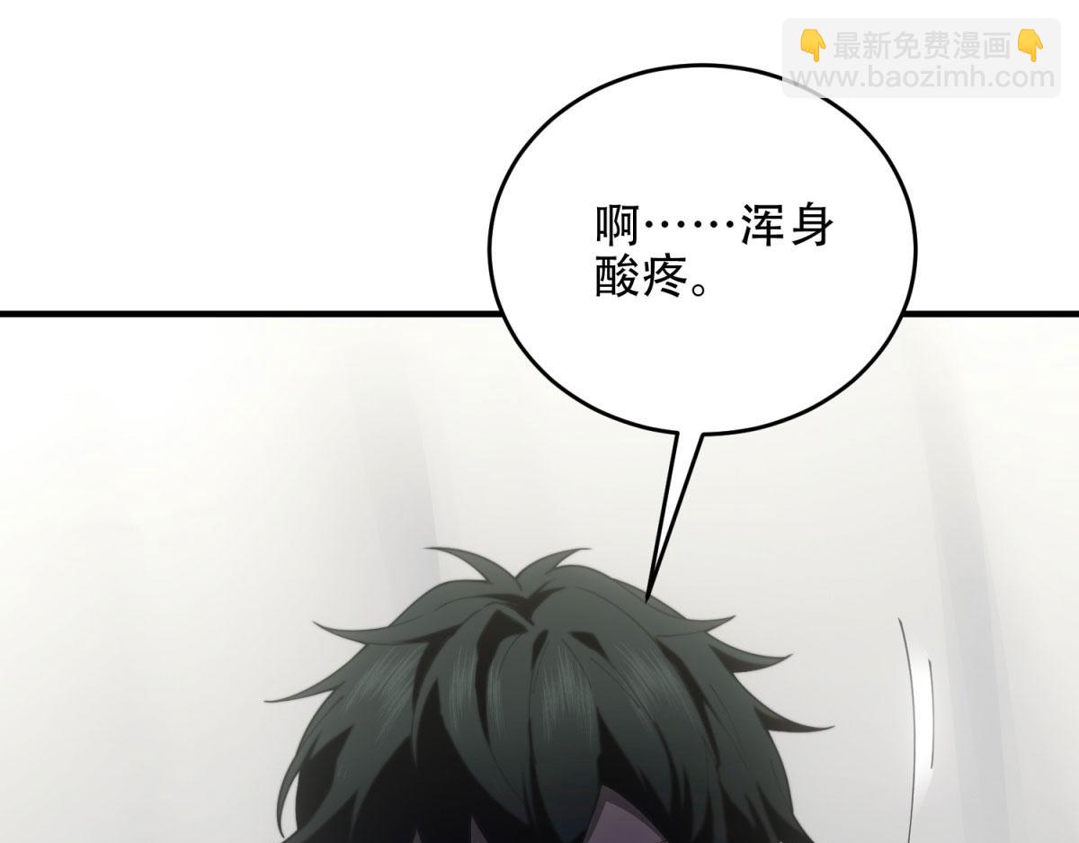 第19话 参观研究所的小白鼠(1/4)-第20话