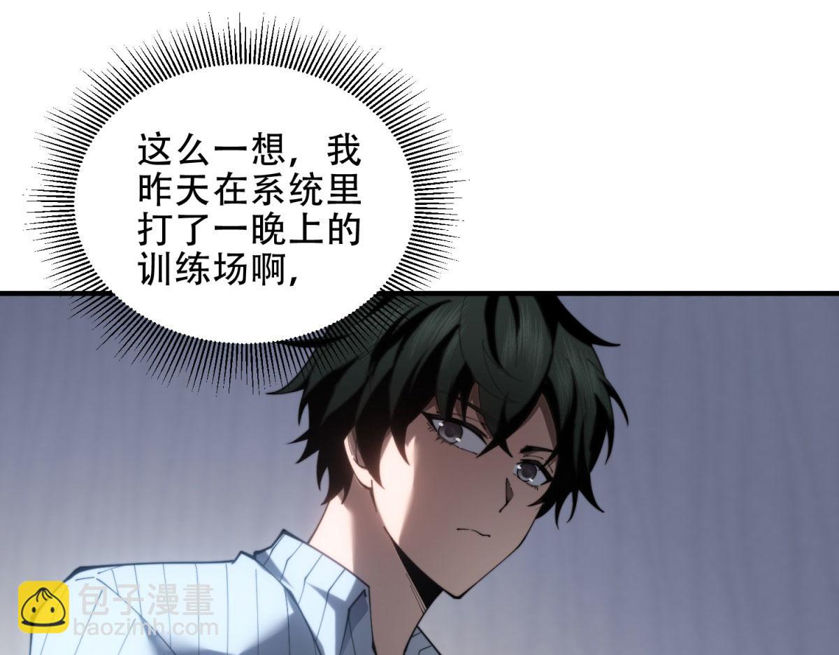 第19话 参观研究所的小白鼠(1/4)-第20话