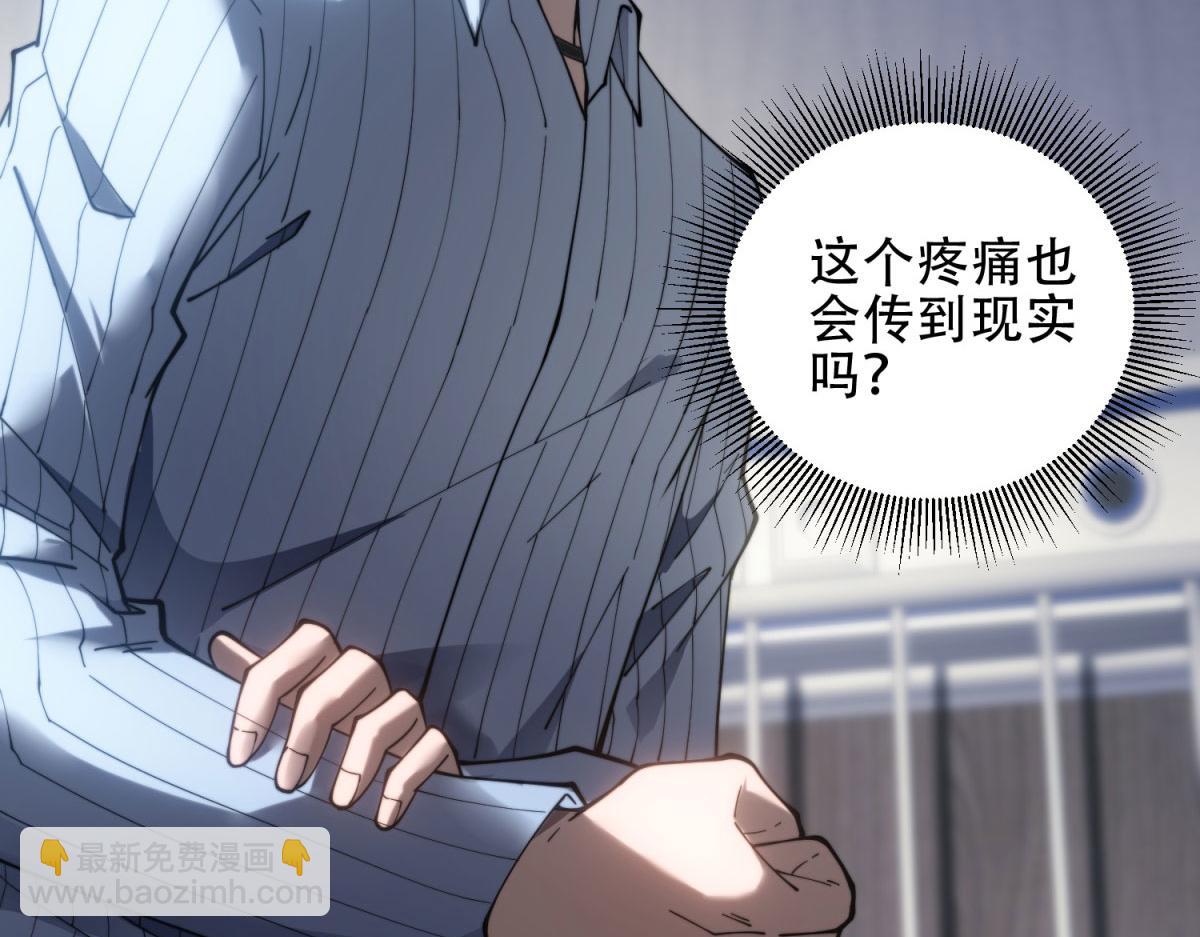 第19话 参观研究所的小白鼠(1/4)-第20话