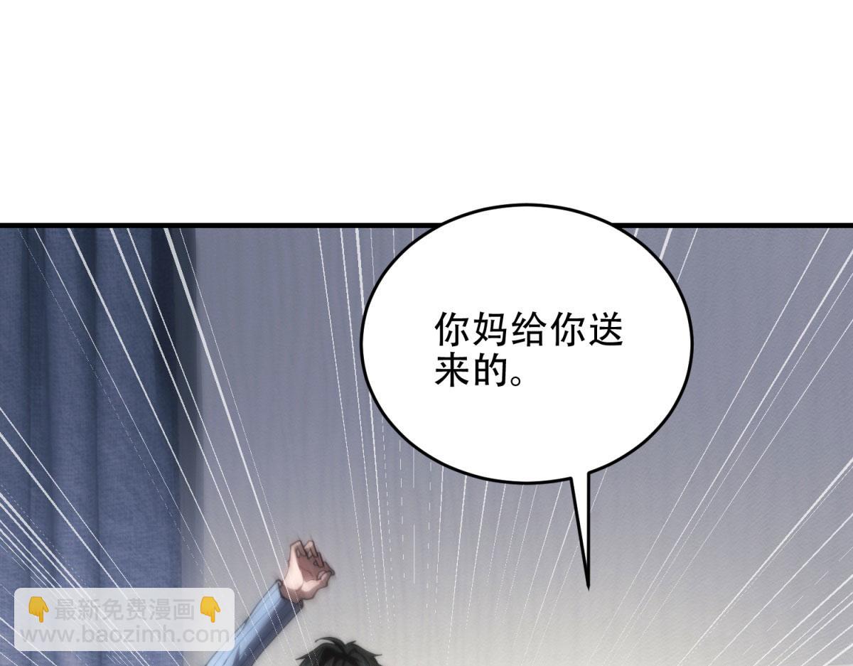 第19话 参观研究所的小白鼠(1/4)-第20话