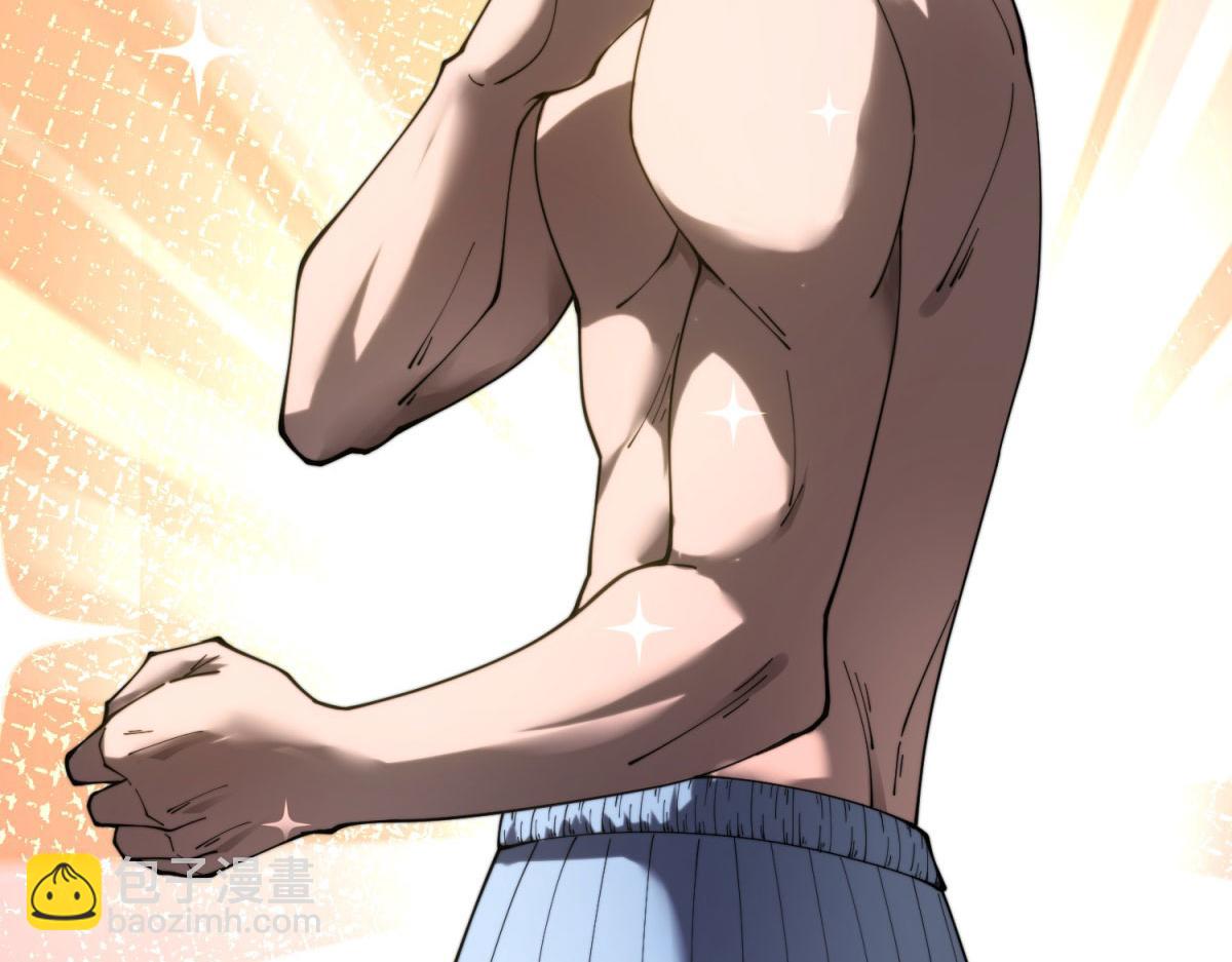 第19话 参观研究所的小白鼠(1/4)-第20话