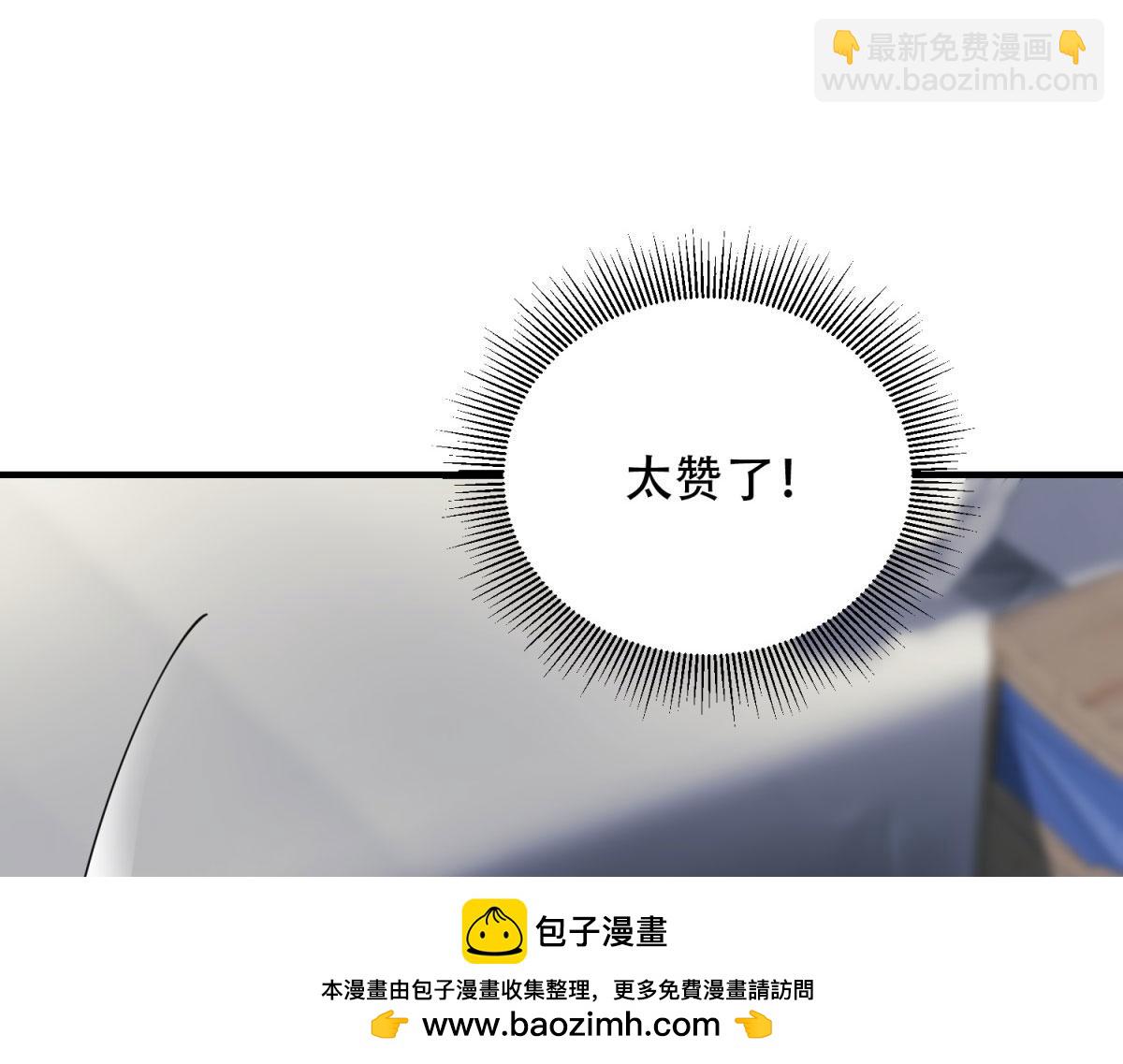 第19话 参观研究所的小白鼠(1/4)-第20话