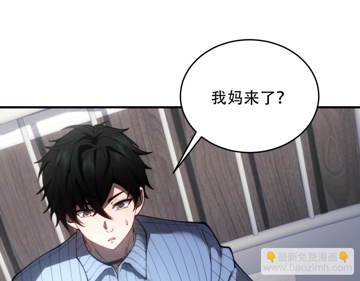 第19话 参观研究所的小白鼠(1/4)-第20话