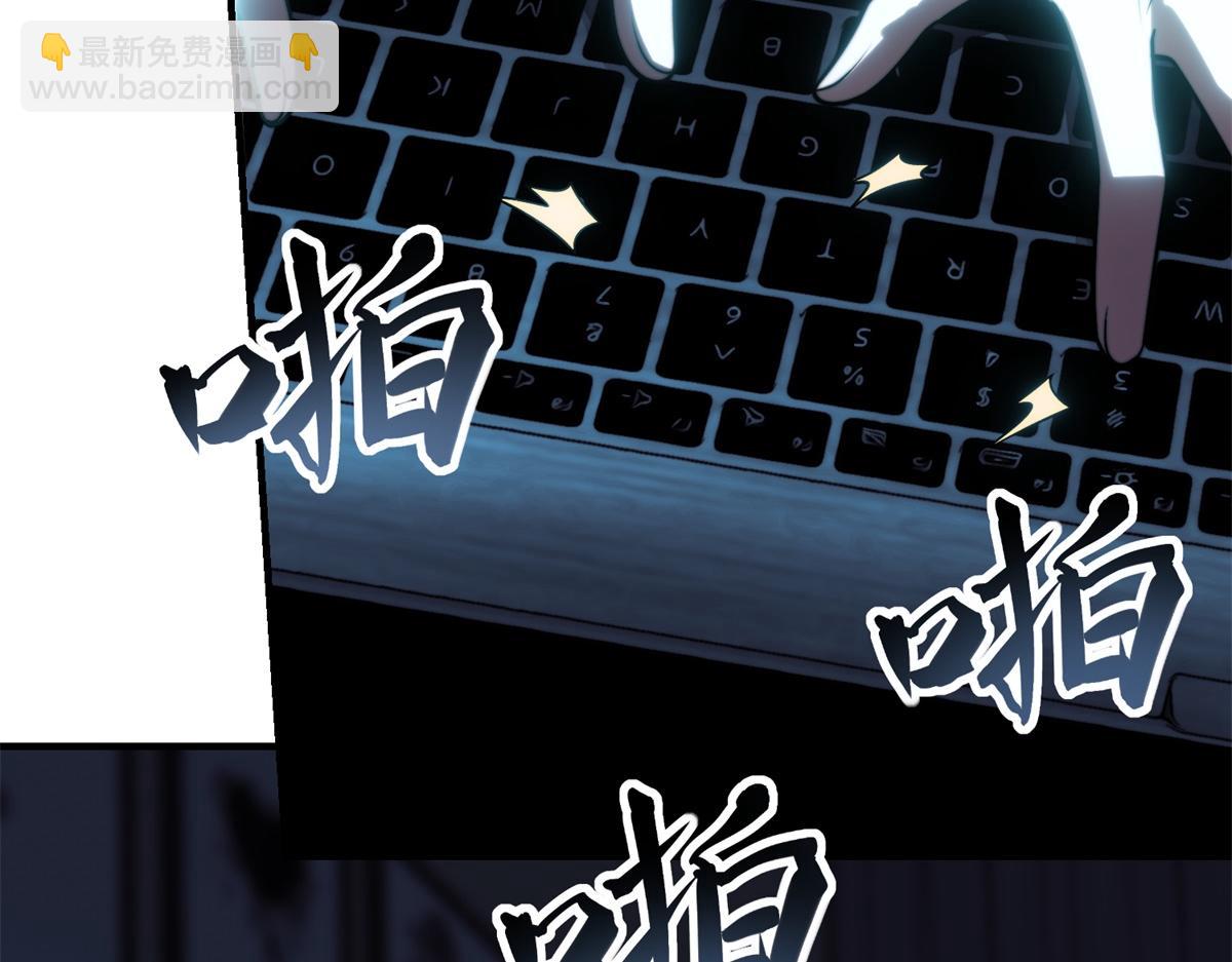 第21话 监控你的身体(1/4)-第22话