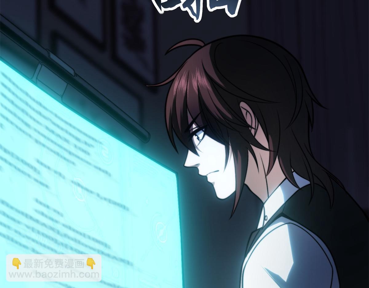 第21话 监控你的身体(1/4)-第22话