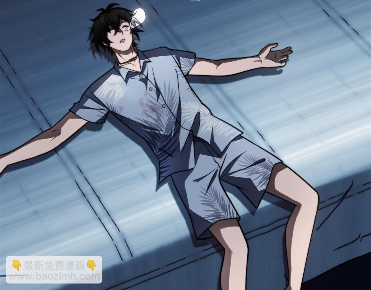 第21话 监控你的身体(1/4)-第22话