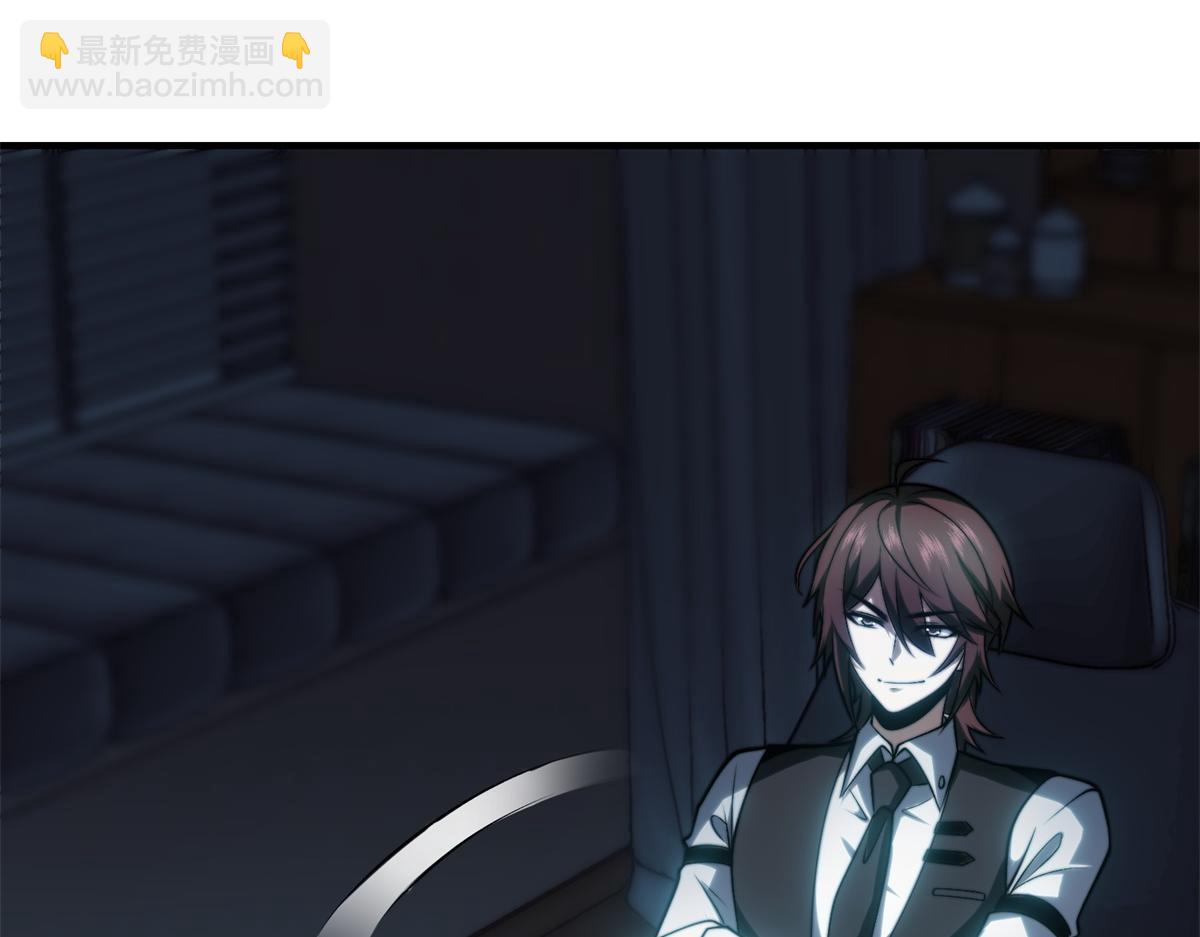 第21话 监控你的身体(1/4)-第22话