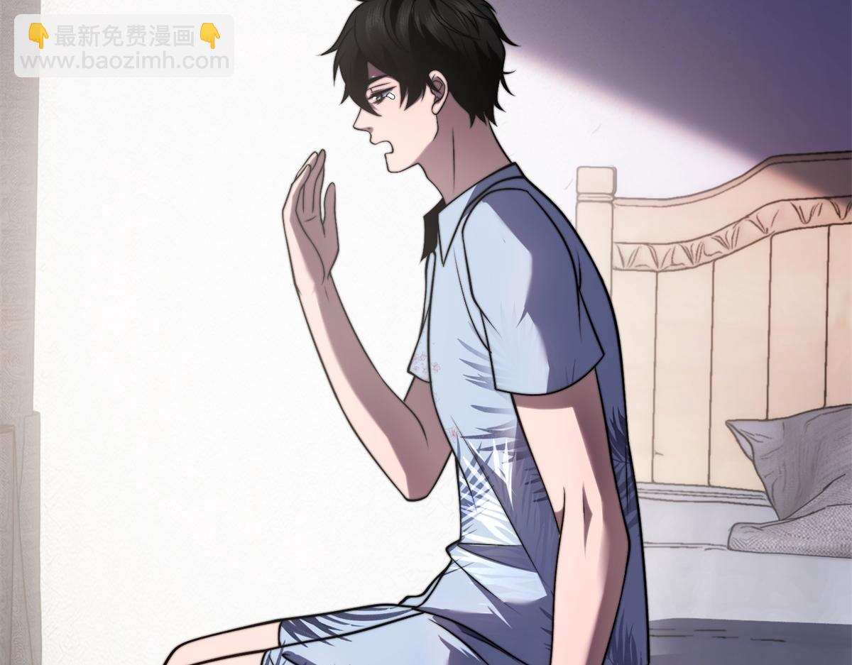 第21话 监控你的身体(1/4)-第22话