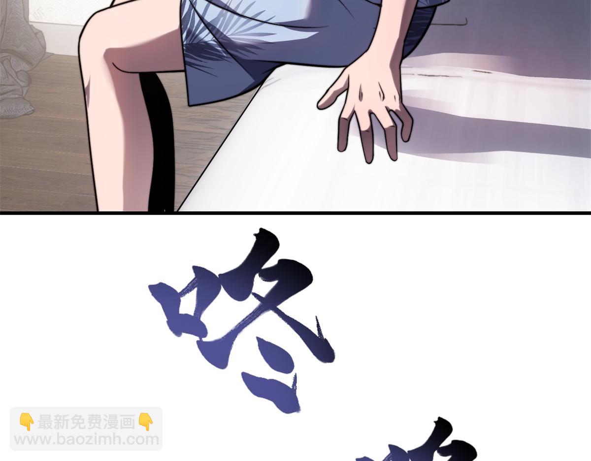 第21话 监控你的身体(1/4)-第22话