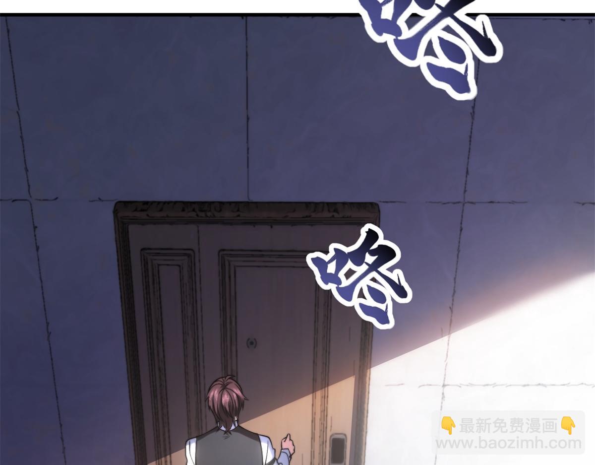 第21话 监控你的身体(1/4)-第22话