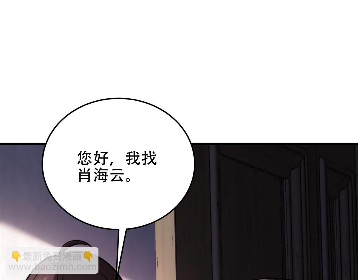 第21话 监控你的身体(1/4)-第22话