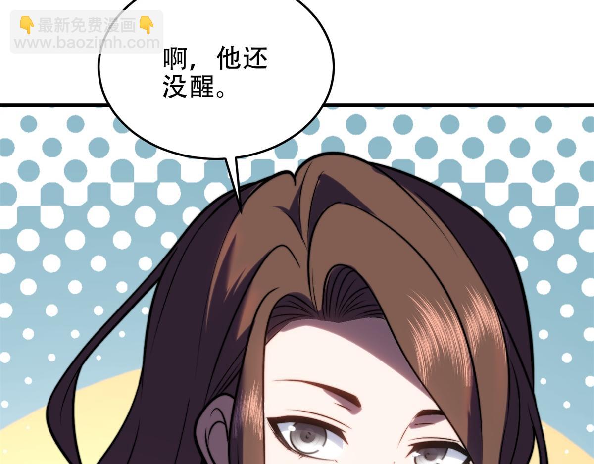 第21话 监控你的身体(1/4)-第22话