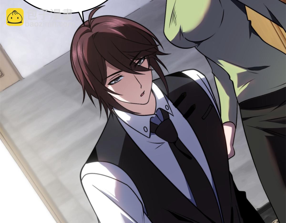 第21话 监控你的身体(1/4)-第22话