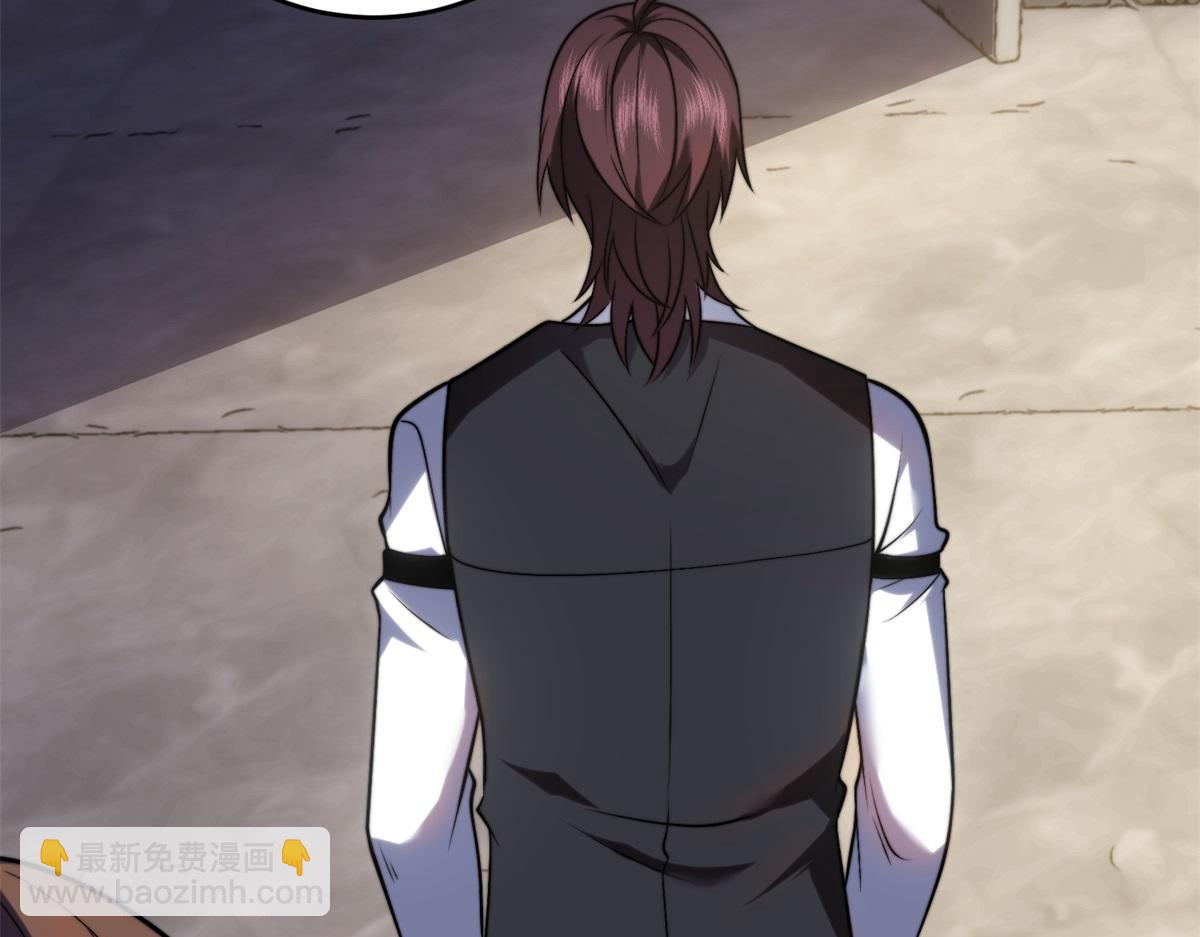 第21话 监控你的身体(1/4)-第22话