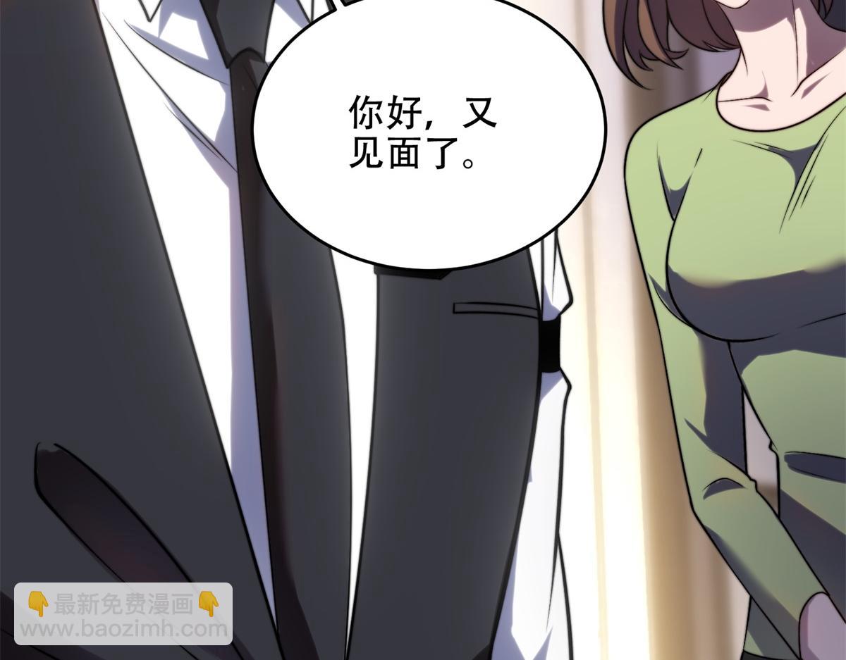 第21话 监控你的身体(1/4)-第22话