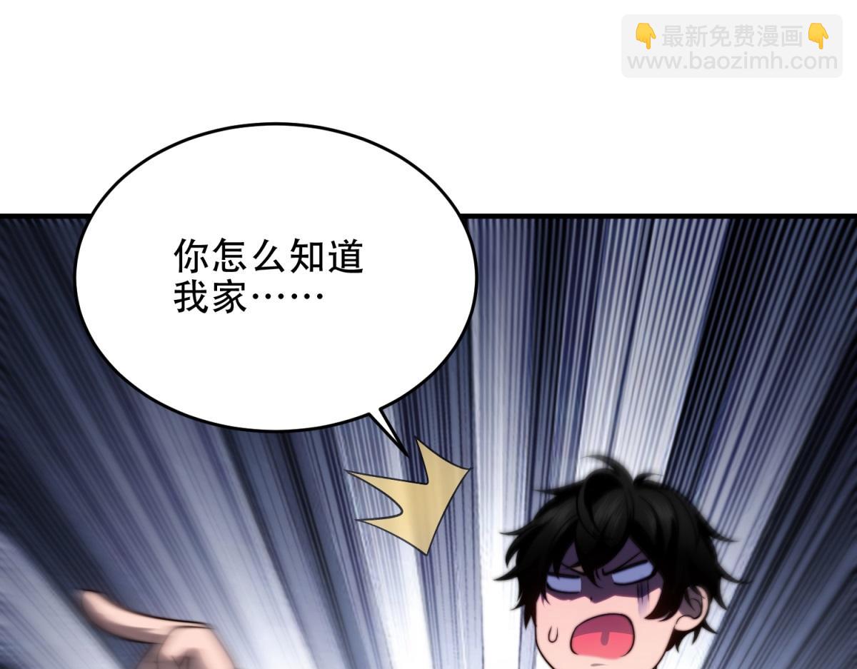 第21话 监控你的身体(1/4)-第22话