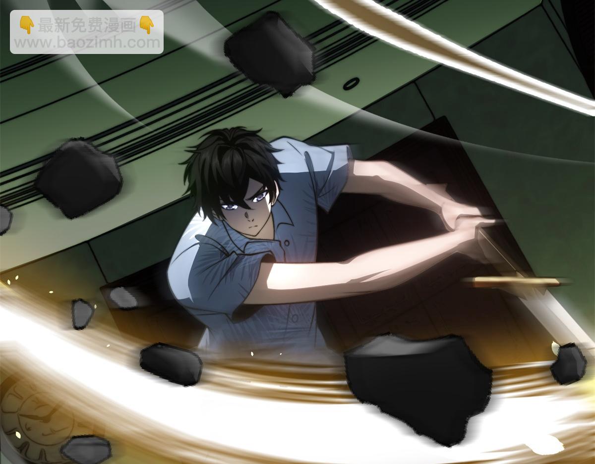 第21话 监控你的身体(1/4)-第22话