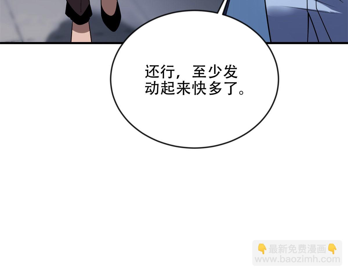 第23话 新人战(1/5)-第24话