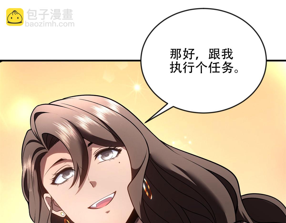 第23话 新人战(1/5)-第24话