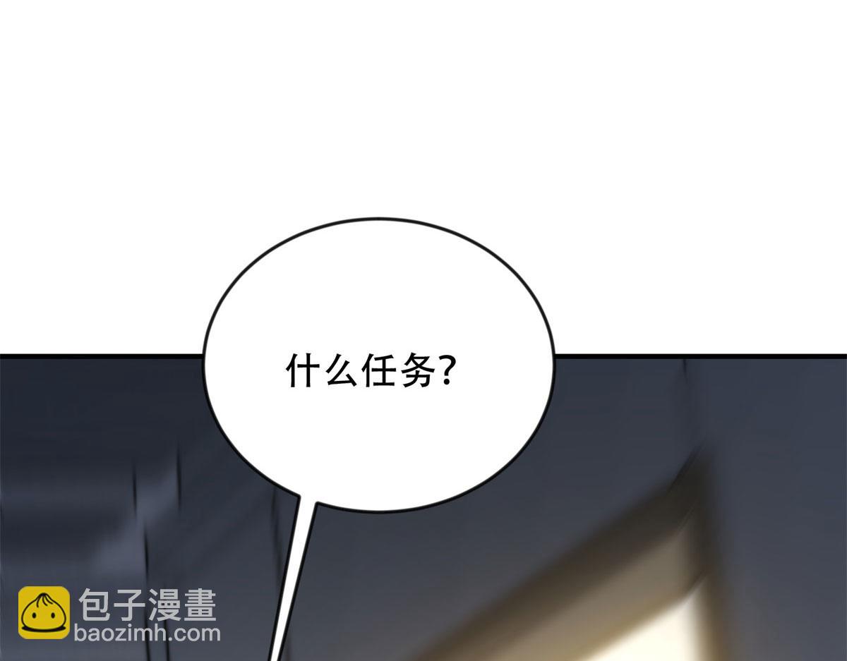 第23话 新人战(1/5)-第24话