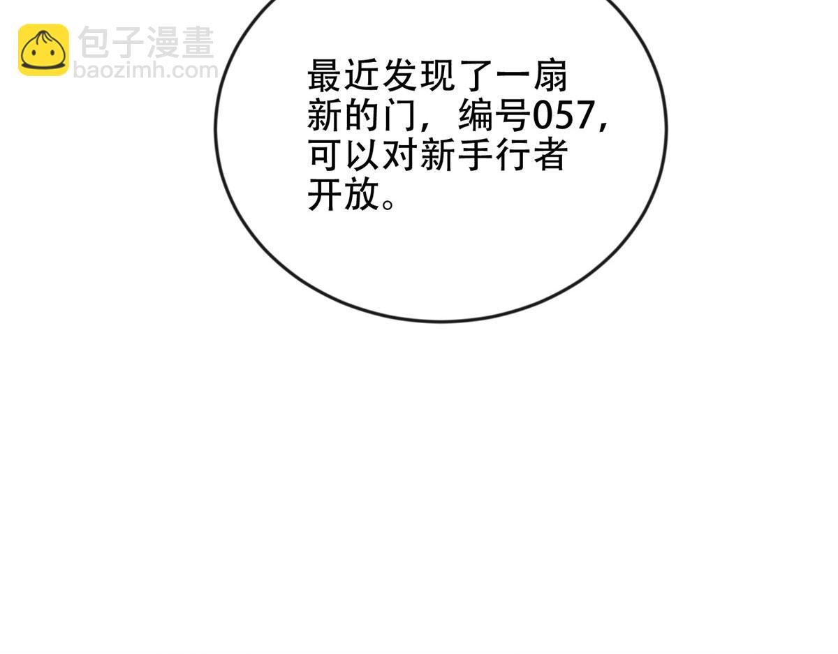 第23话 新人战(1/5)-第24话