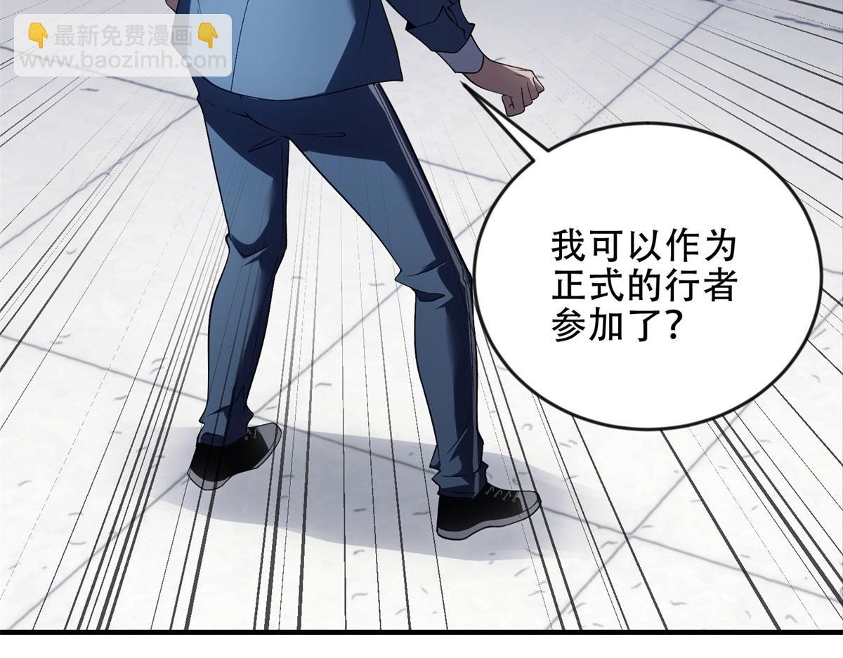 第23话 新人战(1/5)-第24话