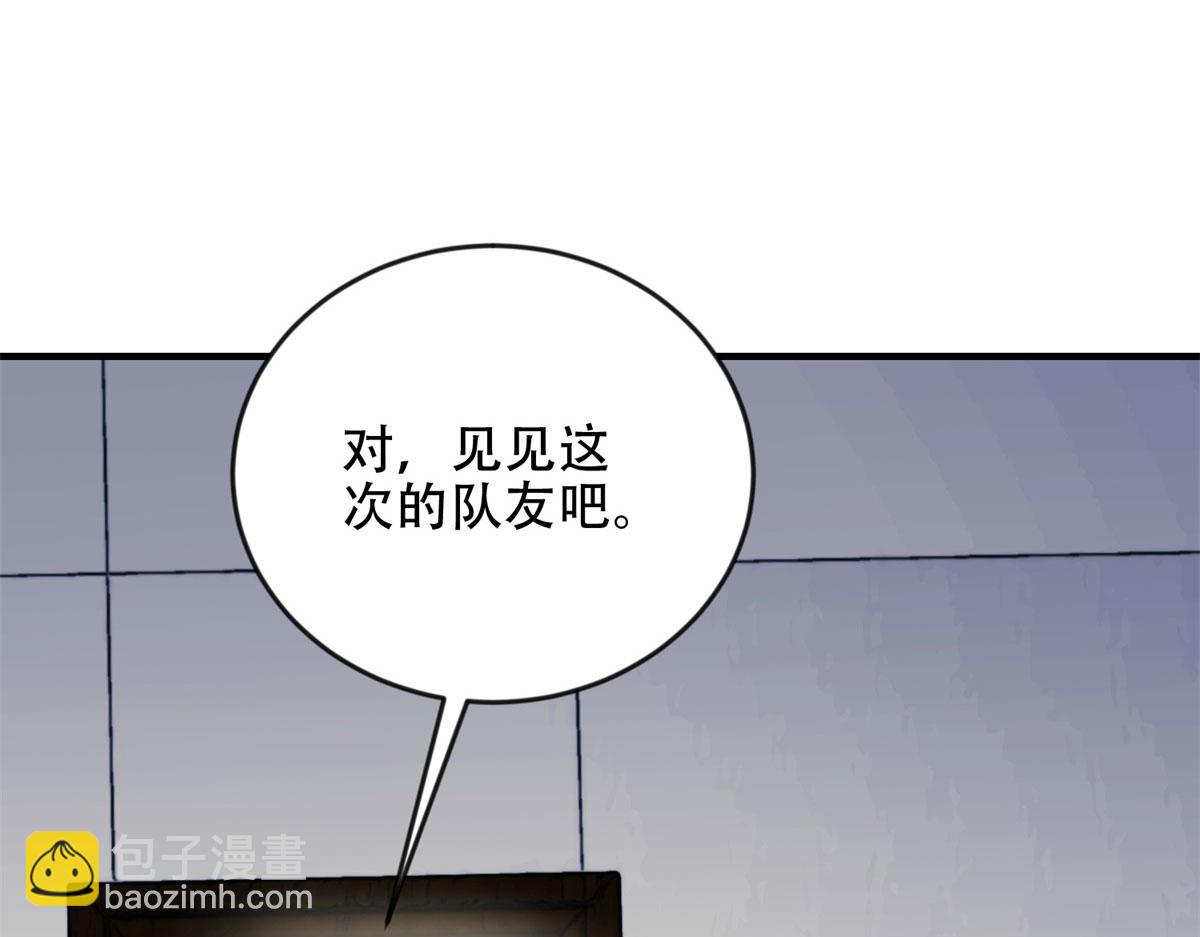 第23话 新人战(1/5)-第24话