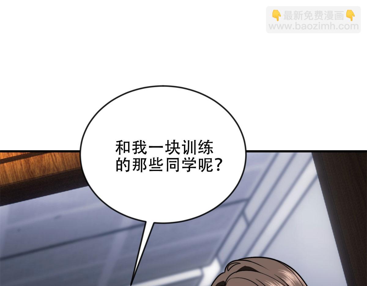 第23话 新人战(1/5)-第24话