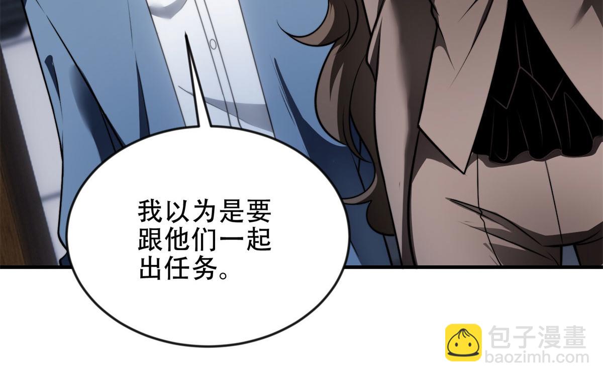 第23话 新人战(1/5)-第24话