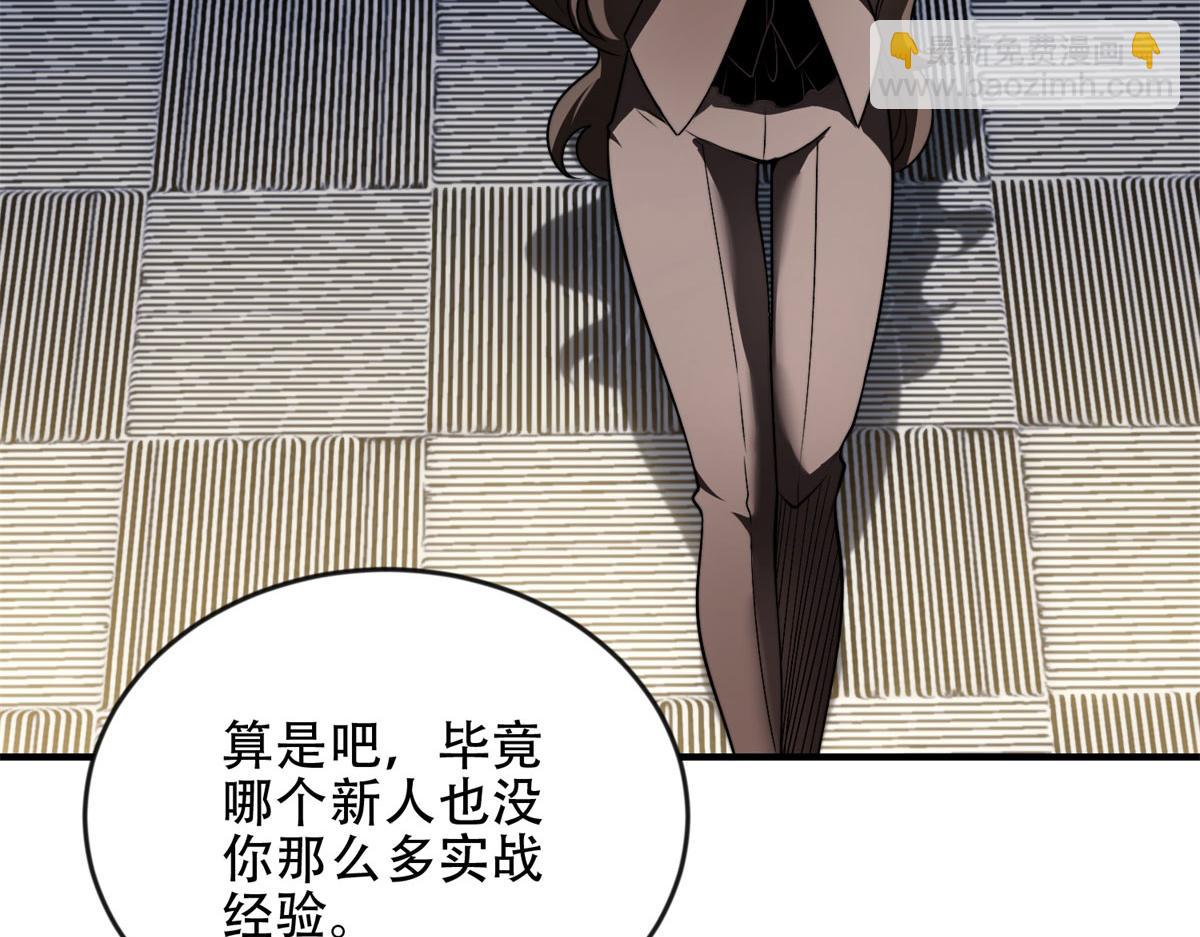 第23话 新人战(1/5)-第24话