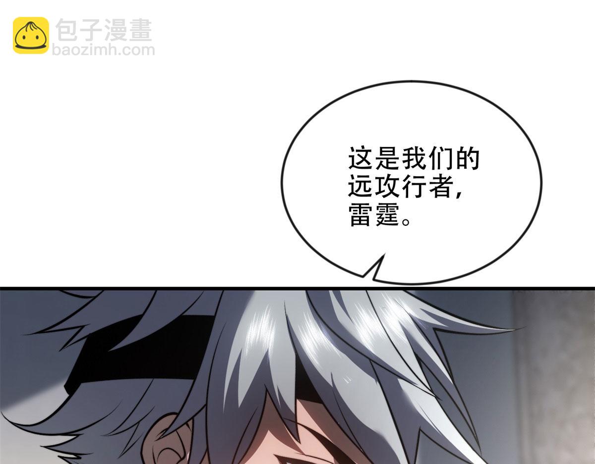 第23话 新人战(1/5)-第24话