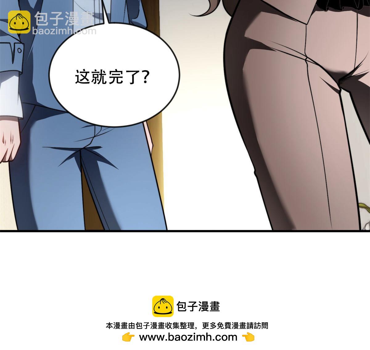 第23话 新人战(1/5)-第24话