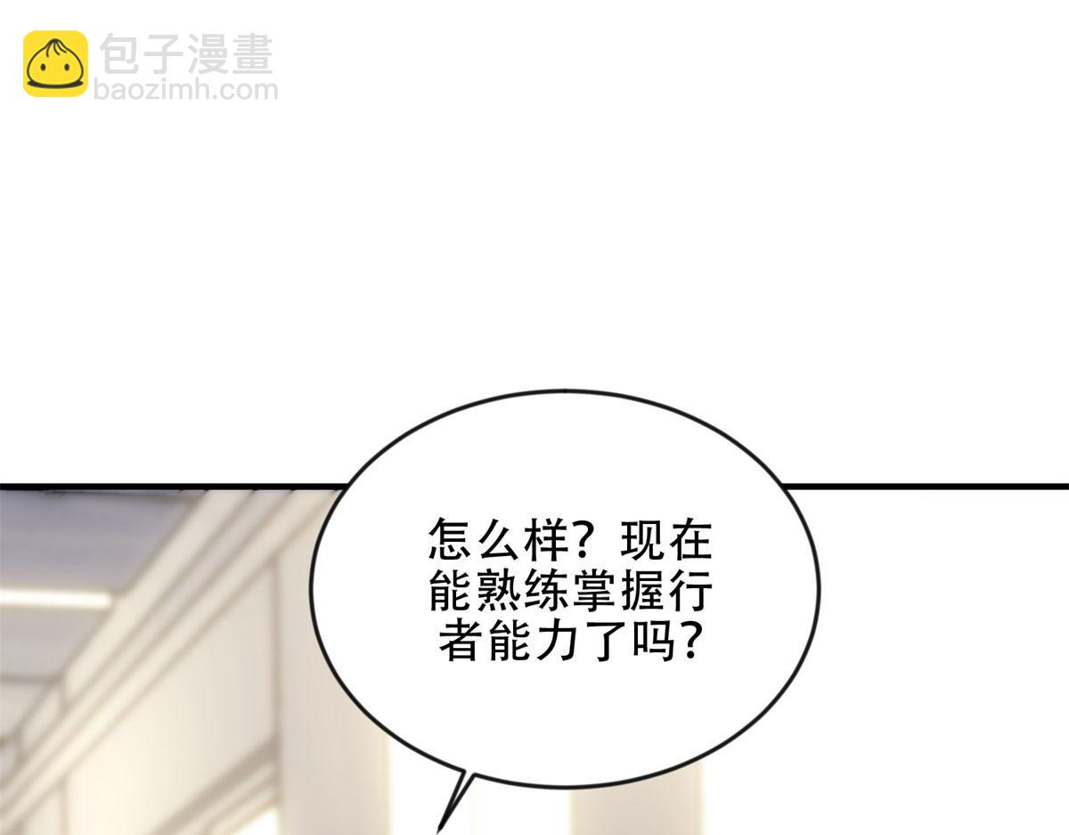 第23话 新人战(1/5)-第24话