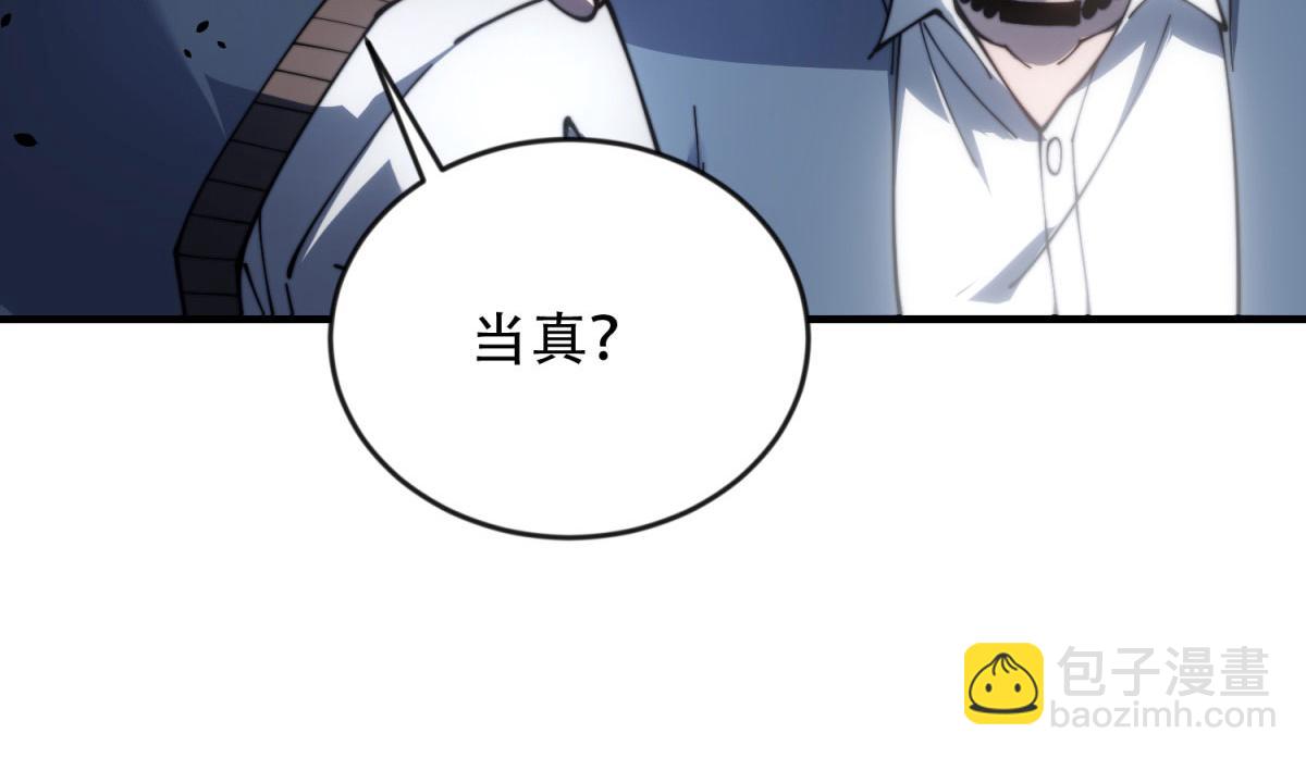 第25话 现场进化中(1/5)-第26话