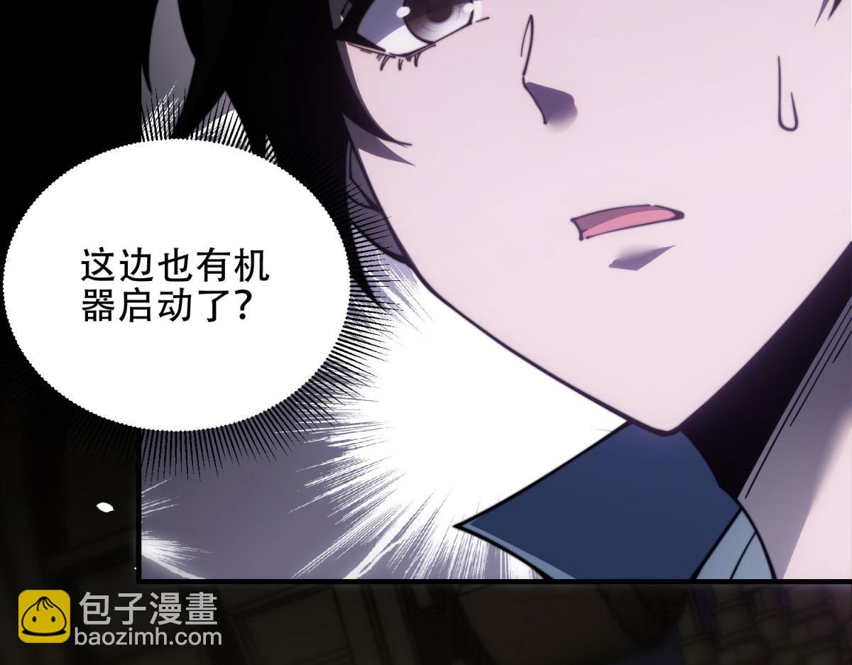 第25话 现场进化中(1/5)-第26话