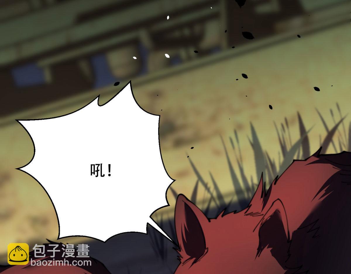 第25话 现场进化中(1/5)-第26话