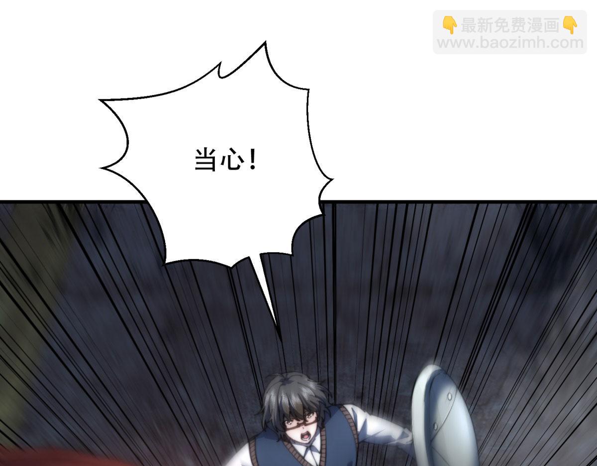 第25话 现场进化中(1/5)-第26话