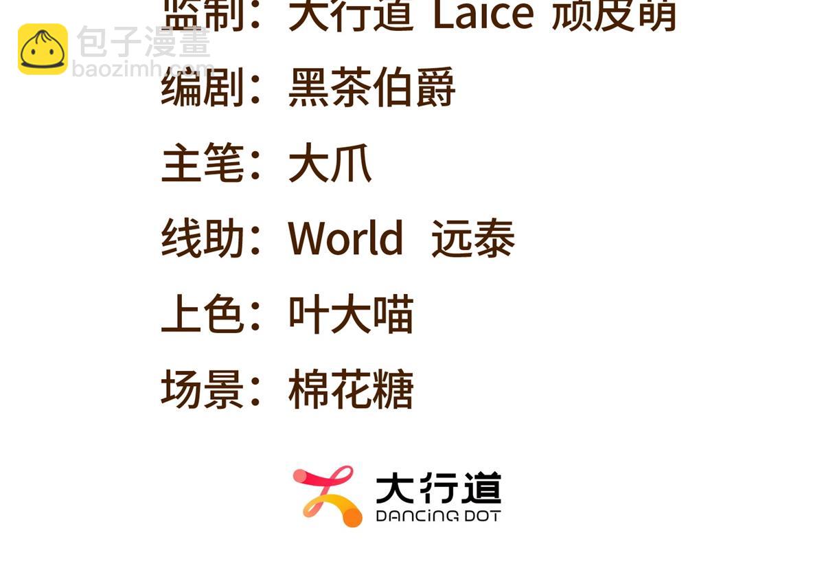 第25话 现场进化中(1/5)-第26话